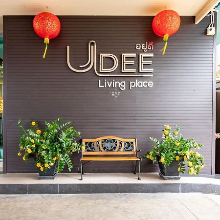 האט יאי Udee Living Place מראה חיצוני תמונה